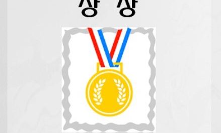 6 symbolic meanings of dreaming of receiving an award