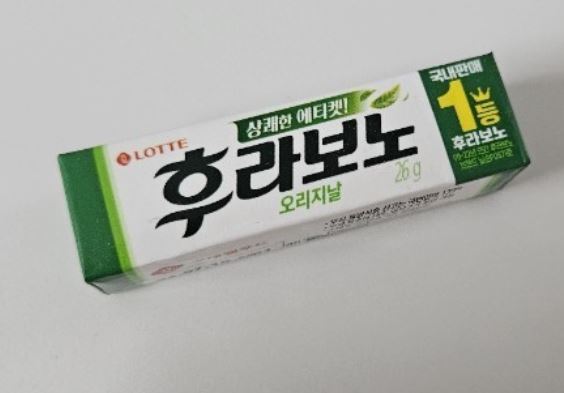 9 symbolic meanings of dreaming of chewing gum