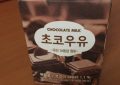 5 symbolic meanings of Dream about chocolate milk